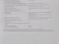 Свободное назначение · 1498 м² за 395 млн 〒 в Костанае — фото 5