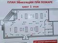 Кеңселер, дүкендер мен бутиктер · 470 м², бағасы: ~ 1.4 млн ₸ в Караганде, Казыбек би р-н — фото 2