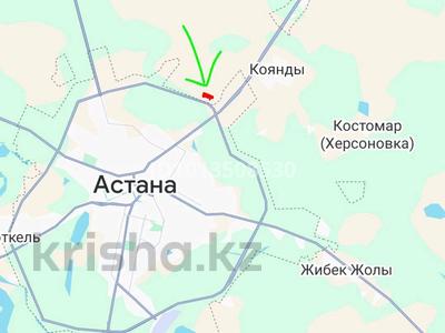Участок · 1 га, 014 3308 — Джет логистик , на обездной за 27.5 млн ₸ в Кояндах