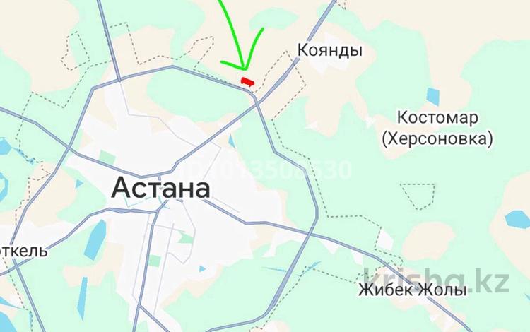 Участок · 1 га, 014 3308 — Джет логистик , на обездной за 27.5 млн ₸ в Кояндах — фото 2
