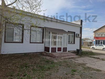 Коммерциялық жылжымайтын мүлік в Западно-Казахстанской обл.: Еркін, дүкендер мен бутиктер, қоғамдық тамақтану орны, сұлулық салондары, медорталықтар мен дәріханалар, ойын-сауық · 227 м², бағасы: 70 млн 〒 Еркін, дүкендер мен бутиктер, қоғамдық тамақтану орны, сұлулық салондары, медорталықтар мен дәріханалар, ойын-сауық · 227 м², бағасы: 70 млн 〒 в Аксае