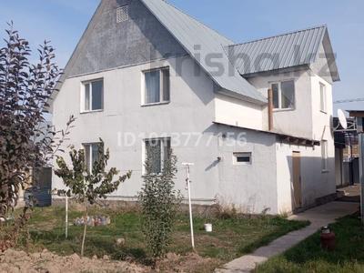 Магазины и бутики · 230 м² за 49.8 млн ₸ в Узынагаш