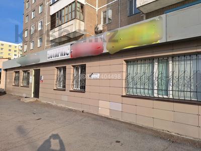 Офисы · 25.5 м² за 165 000 〒 в Караганде, Казыбек би р-н