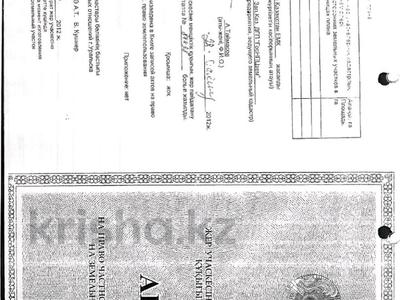 Участок · 8 соток, мкр. Зачаганск пгт, . Зачаганск пгт, мкр. Автомобилист 56/1 за 28 млн 〒 в Уральске