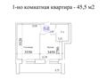 1-бөлмелі пәтер, 45.5 м², 4/9 қабат, самал 88 — SanCity, бағасы: ~ 12.3 млн 〒 в Уральске