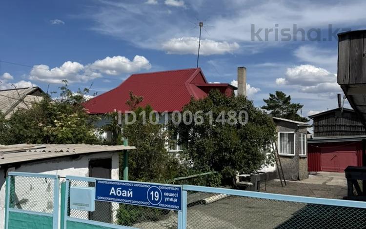 Отдельный дом · 6 комнат · 80 м² · 7.5 сот., Абая 19 за 9.8 млн ₸ в  — фото 17