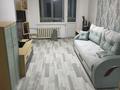 2-бөлмелі пәтер · 45.5 м² · 5/5 қабат, мкр Строитель 37, бағасы: 16.5 млн ₸ в Уральске — фото 10