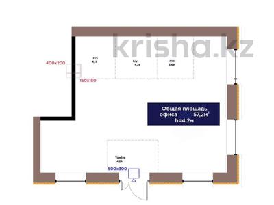 Свободное назначение · 57.2 м² за 58.5 млн ₸ в Астане, Нура р-н