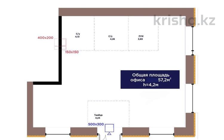 Свободное назначение · 57.2 м² за 58.5 млн ₸ в Астане, Нура р-н — фото 3