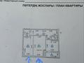 2-комнатная квартира · 59.6 м² · 9/9 этаж, мкр Акжайык 69/16 за 27 млн ₸ в Шымкенте, Абайский р-н — фото 11