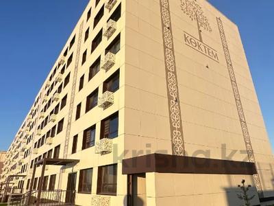 Продажа квартир в Восточно-Казахстанской обл.: 4-комнатная квартира · 139.4 м² · 5/7 этаж, Илияса Есенберлина 14, 34/7 — Утепова за ~ 50.2 млн 〒 4-комнатная квартира · 139.4 м² · 5/7 этаж, Илияса Есенберлина 14, 34/7 — Утепова за ~ 50.2 млн 〒 в Усть-Каменогорске