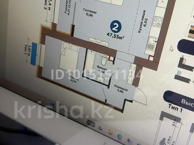 2-бөлмелі пәтер · 47.5 м² · 3 қабат, Е 909 29, бағасы: 33 млн ₸ в Астане, Нура р-н