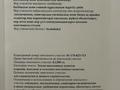Участок · 12 соток, Ул.Вторая 27 — Г.Кокшетау , с/т Локомотив ,ул.Вторая ,уч.27 за 4.5 млн ₸ — фото 3