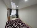 2-комнатная квартира · 45 м² · 5/5 этаж, улица Кабанбай Батыра 121 за 21 млн ₸ в Усть-Каменогорске, Ульбинский — фото 14