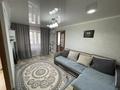 2-комнатная квартира · 45 м² · 5/5 этаж, улица Кабанбай Батыра 121 за 21 млн ₸ в Усть-Каменогорске, Ульбинский — фото 6