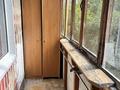 2-комнатная квартира · 52.9 м² · 3/9 этаж, мкр Юго-Восток, мкр Гульдер 1 — Грузинский дворик за 26 млн ₸ в Караганде, Казыбек би р-н — фото 13