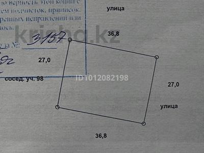 Участок · 10 соток, мкр Атамура, 3 12 за 15.7 млн ₸ в Атырау