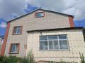 Отдельный дом · 7 комнат · 300 м² · 10 сот., Солтүстік 6 за 43 млн ₸ в Актобе, жилой массив Кирпичный — фото 4
