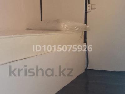 4 комнаты · 150 м², Екибастуз 7 за 35 000 ₸ в Астане, Алматы р-н