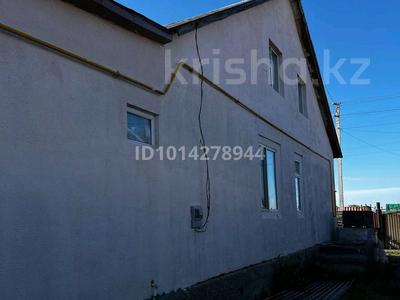 Часть дома · 6 комнат · 119.2 м² · 5 сот., Култыма Акын 15 — Болашак за 50 млн ₸ в Астане, Сарыарка р-н