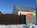 Часть дома · 6 комнат · 119.2 м² · 5 сот., Култыма Акын 15 — Болашак за 50 млн ₸ в Астане, Сарыарка р-н — фото 10