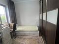 3-комнатная квартира · 70 м² · 4/9 этаж, мкр Аксай-4 за 45 млн ₸ в Алматы, Ауэзовский р-н — фото 7