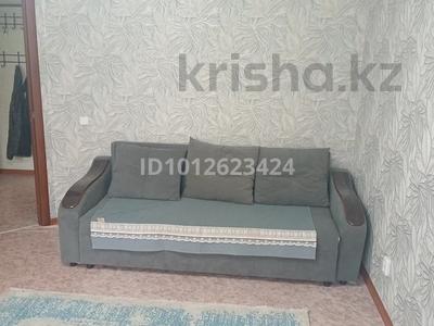 1-комнатная квартира · 45 м² · 2/9 этаж, Микрорайон Аэропорт 2, Аэропорт 29 за 150 000 ₸ в Костанае