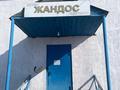 Дүкендер мен бутиктер · 63 м², бағасы: 17 млн ₸ в Каркаралинске