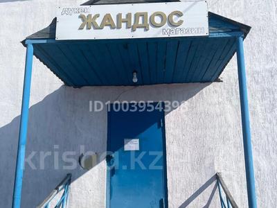 Дүкендер мен бутиктер · 63 м², бағасы: 17 млн ₸ в Каркаралинске