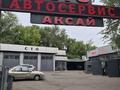 Азс, автосервисы и автомойки · 35 м² за 250 000 ₸ в Алматы, Ауэзовский р-н