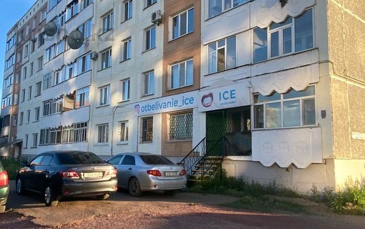 Свободное назначение, офисы, магазины и бутики, салоны красоты, медцентры и аптеки, образование · 50 м² за 13.5 млн ₸ в Кокшетау — фото 2