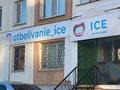 Свободное назначение, офисы, магазины и бутики, салоны красоты, медцентры и аптеки, образование · 50 м² за 13.5 млн ₸ в Кокшетау — фото 2