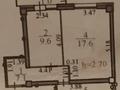 1-комнатная квартира · 41.3 м² · 4/9 этаж, Асыл Арман 5 — Алматы-Бишкек трасса за 21 млн ₸ в Иргели — фото 8