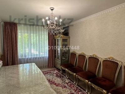 Продажа квартир в Алматы: 3-комнатная квартира · 71 м² · 1/5 этаж, мкр Аксай-3Б — Толе би-Яссауй за 46 млн 〒 3-комнатная квартира · 71 м² · 1/5 этаж, мкр Аксай-3Б — Толе би-Яссауй за 46 млн 〒 в Алматы, Ауэзовский р-н
