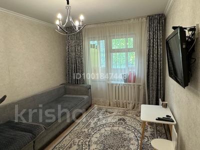 3-комнатная квартира · 71 м² · 1/5 этаж, мкр Аксай-3Б — Толе би-Яссауй за 46 млн 〒 в Алматы, Ауэзовский р-н