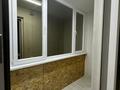 3-комнатная квартира · 100 м² · 9/10 этаж, Базовая 4 за 30 000 ₸ в Усть-Каменогорске, Ульбинский — фото 9