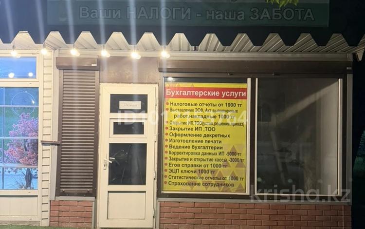 Кеңселер, дүкендер мен бутиктер, қоймалар, сұлулық салондары, білім орталықтары, кабинеттер және жұмыс орындары, студиялар · 13 м², бағасы: 70 000 ₸ в Есик — фото 2