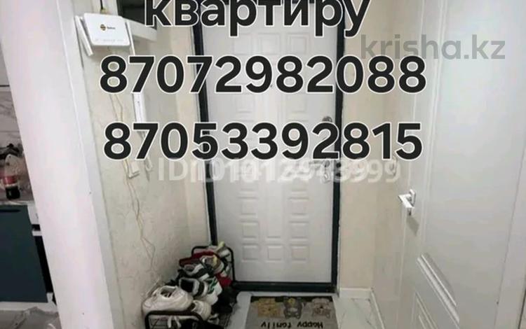 2-комнатная квартира · 47 м² · 6/9 этаж, мкр Аккент за 250 000 ₸ в Алматы, Алатауский р-н — фото 2