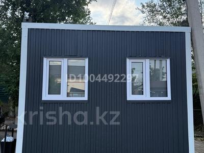 Офисы · 10.5 м² за 220 000 ₸ в Алматы, Бостандыкский р-н