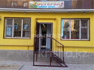 Свободное назначение, офисы, магазины и бутики, общепит, салоны красоты, медцентры и аптеки, образование · 70 м² за 23.5 млн 〒 в Актау, 31Б мкр