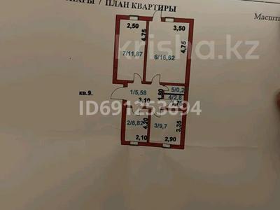 3-бөлмелі пәтер, 55.4 м², 3/4 қабат, Иманова 5, бағасы: 15 млн 〒 в Акколе