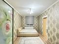 2-комнатная квартира · 55 м² · 6/20 этаж, Толе би за 300 000 ₸ в Алматы, Алмалинский р-н — фото 4