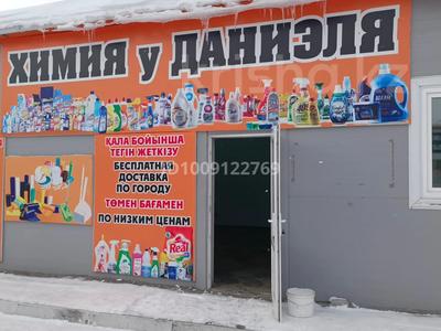 Магазины и бутики · 60 м² за 150 000 〒 в Костанае