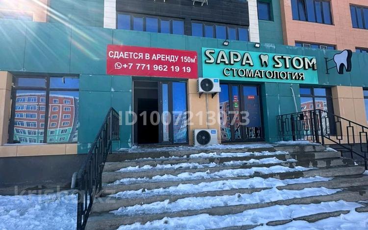 Кеңселер, дүкендер мен бутиктер, қоймалар, қоғамдық тамақтану орны, сұлулық салондары, медорталықтар мен дәріханалар, білім орталықтары, ойын-сауық · 150 м², бағасы: 50 млн ₸ в Актау, 39-й мкр — фото 2