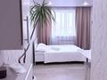 1-комнатная квартира · 24 м², Жумекена Нажимеденова 19 за 10 000 ₸ в Астане, Алматы р-н