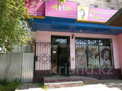 Продажа коммерческой недвижимости в Шымкенте: Свободное назначение, офисы, общепит, салоны красоты, медцентры и аптеки, образование, развлечения · 53 м² за 41 млн 〒 Свободное назначение, офисы, общепит, салоны красоты, медцентры и аптеки, образование, развлечения · 53 м² за 41 млн 〒 в Шымкенте, Аль-Фарабийский р-н
