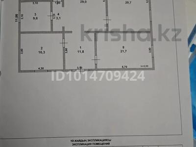 Жеке үй · 6 бөлме · 135.4 м² · 24 жүзд., Қызғалдақ 8 — Ералиев ауылдық округі; Көктөбе ауылы; Қызғалдақ көшесі, 8; НұрӘуес магазинінің артында орналасқан, бағасы: 12 млн ₸ в Асыкате