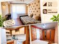 2-комнатная квартира · 41.1 м² · 3/5 этаж, Аль-Фараби — Чехова за 22.3 млн ₸ в Костанае