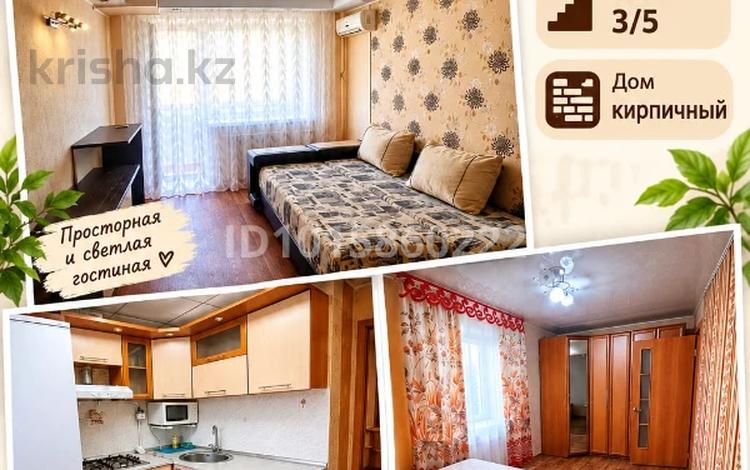 2-комнатная квартира · 41.1 м² · 3/5 этаж, Аль-Фараби — Чехова за 22.3 млн ₸ в Костанае — фото 2