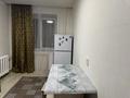 1-комнатная квартира · 40 м² · 11/12 этаж, Славского 34 за 12 000 ₸ в Усть-Каменогорске — фото 9